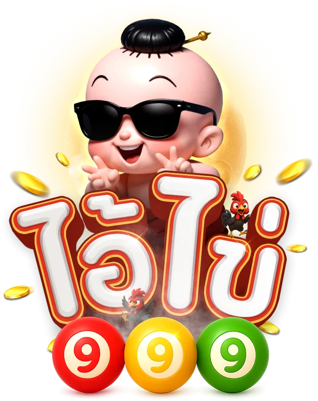 IKAI999 สล็อตออนไลน์ ทดลองเกมก่อนเล่นอย่างรับผิดชอบ